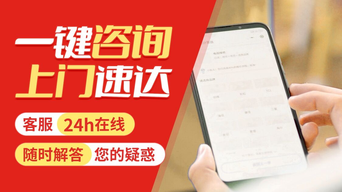 湛江博世热水器关于我们